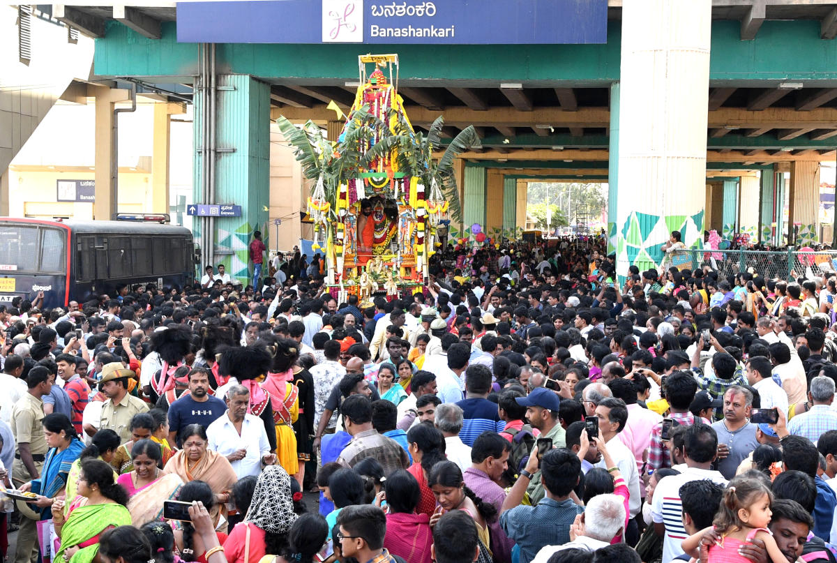 Chikkarathothsava